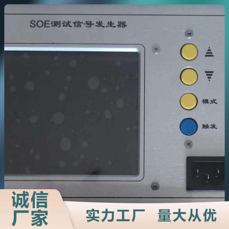 THCX-128SOE通道测试装置