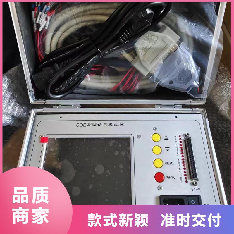 THCX-128SOE通道测试装置