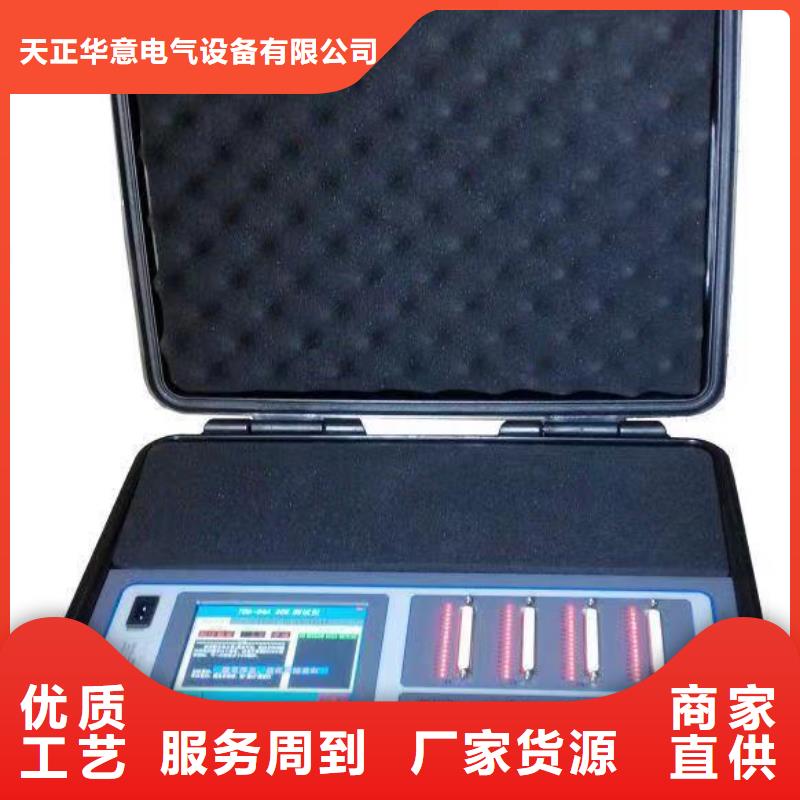 【SOE测试仪,三相交直流指示仪表检定装置大量现货】