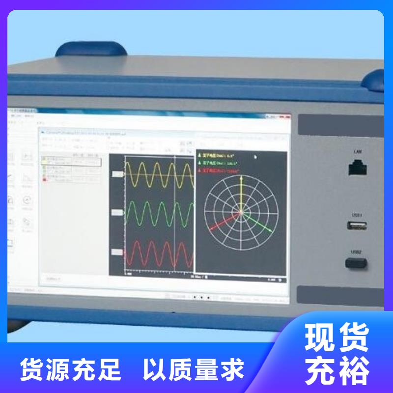 发电机录波仪