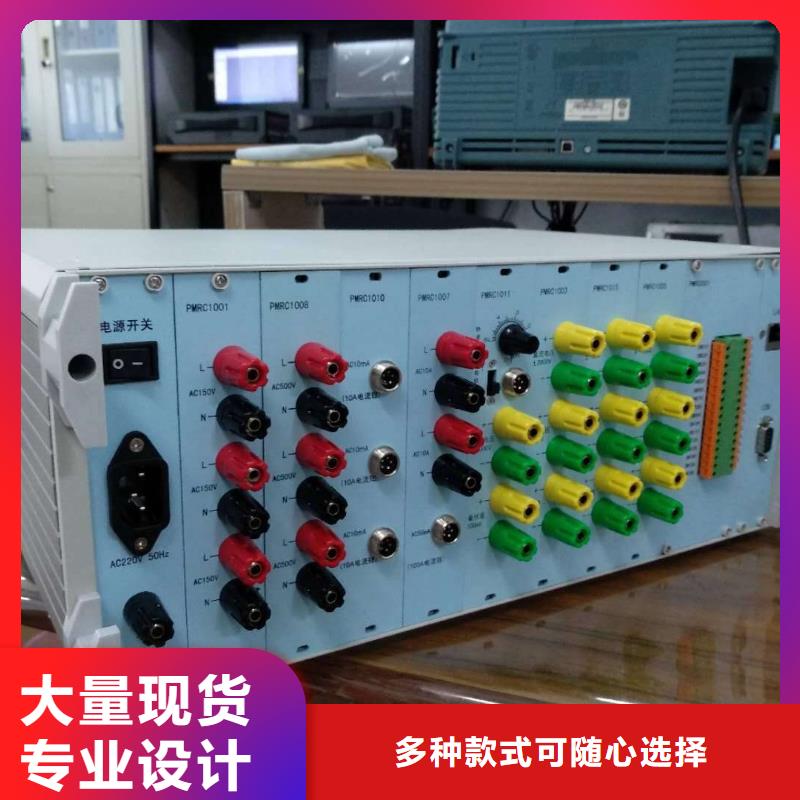 故障录波仪源头好货