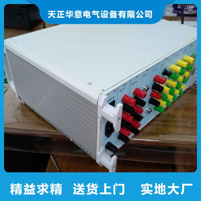 SOE测试仪【手持直流电阻测试仪】厂家直销省心省钱