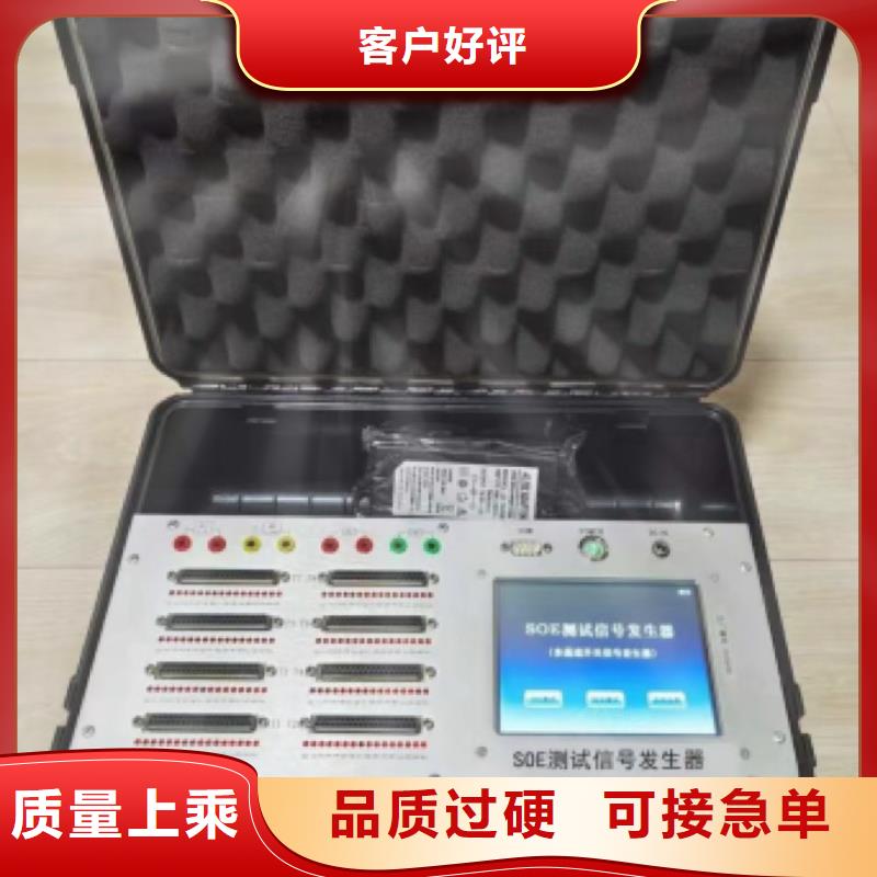 THCX-128SOE通道测试装置