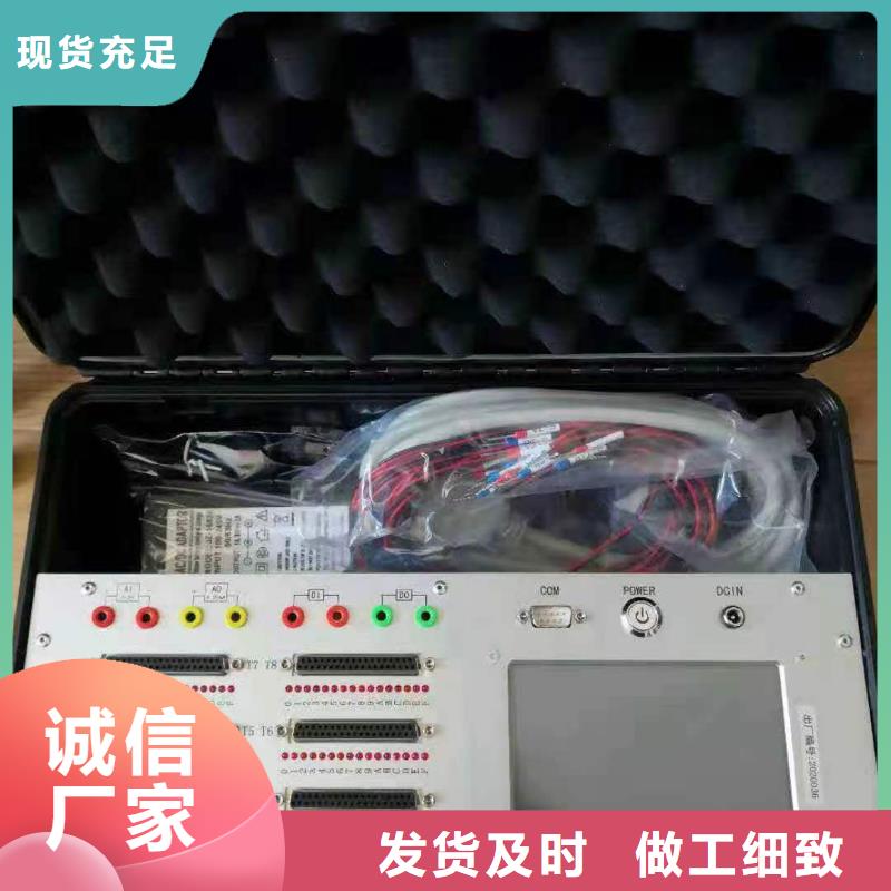 THCX-128SOE通道测试仪