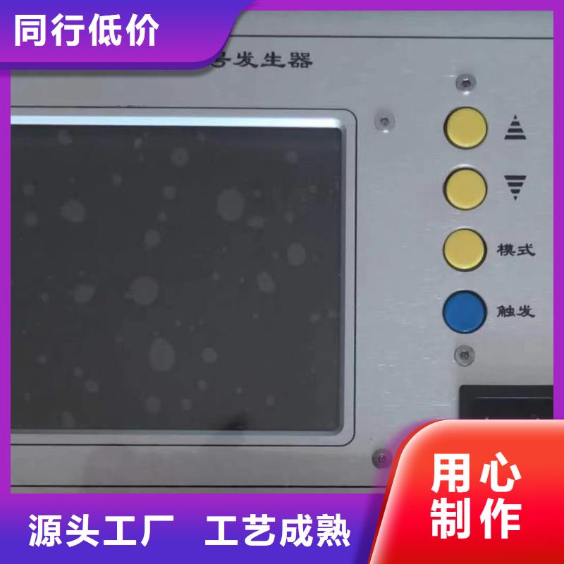 THCX-128SOE通道测试装置