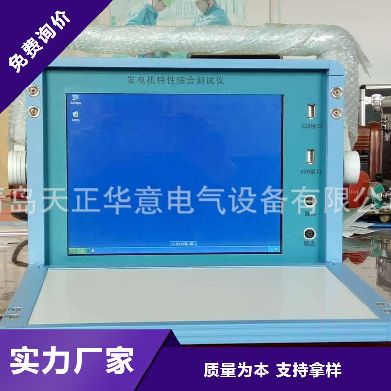 电机综合性能测试台欢迎咨询