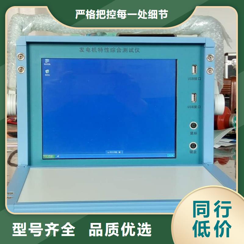 电机综合性能测试台欢迎咨询