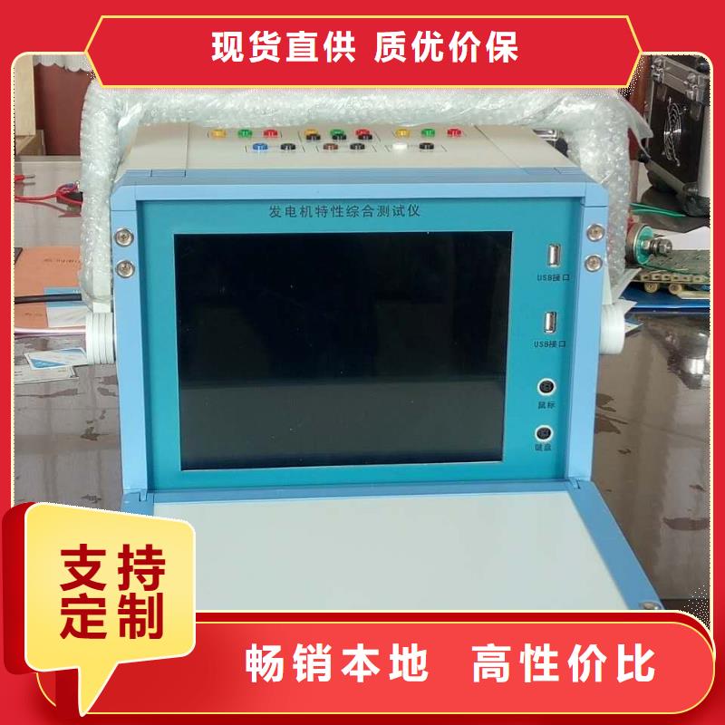 电机综合性能测试台欢迎咨询