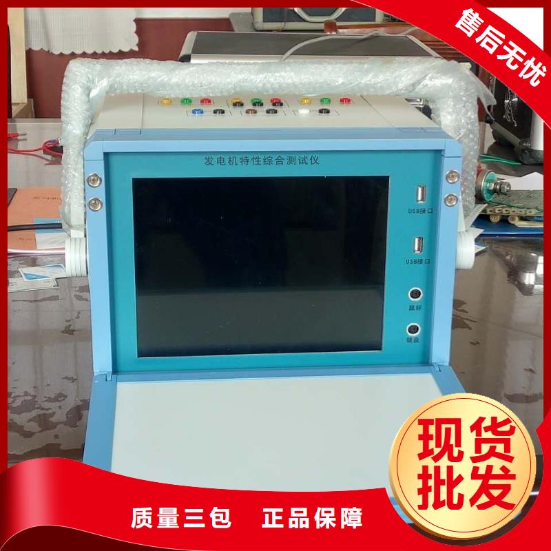 THCX-128SOE通道测试装置