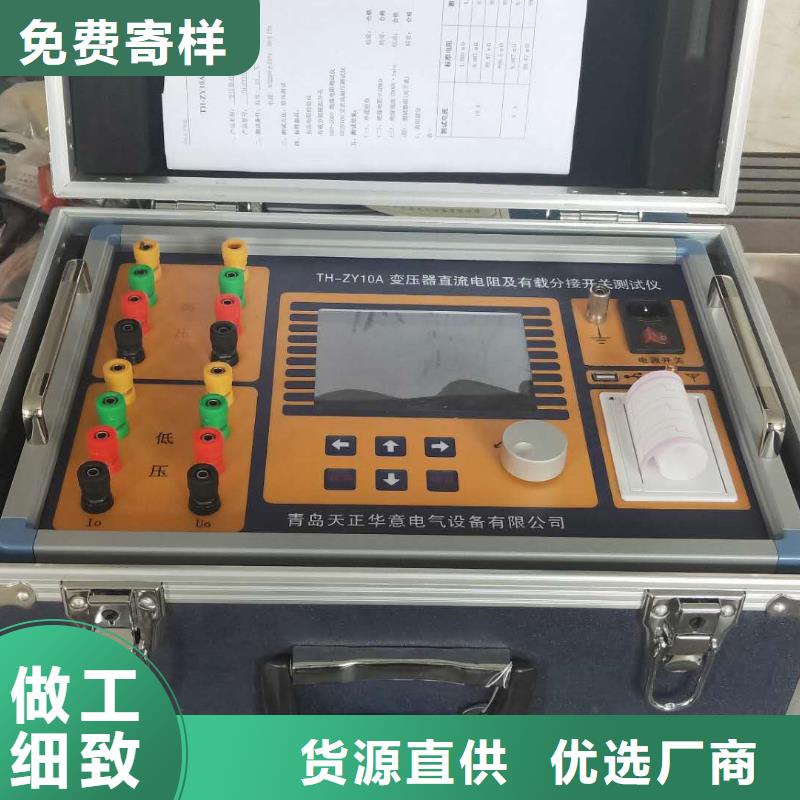 耐电压测试仅检定装置