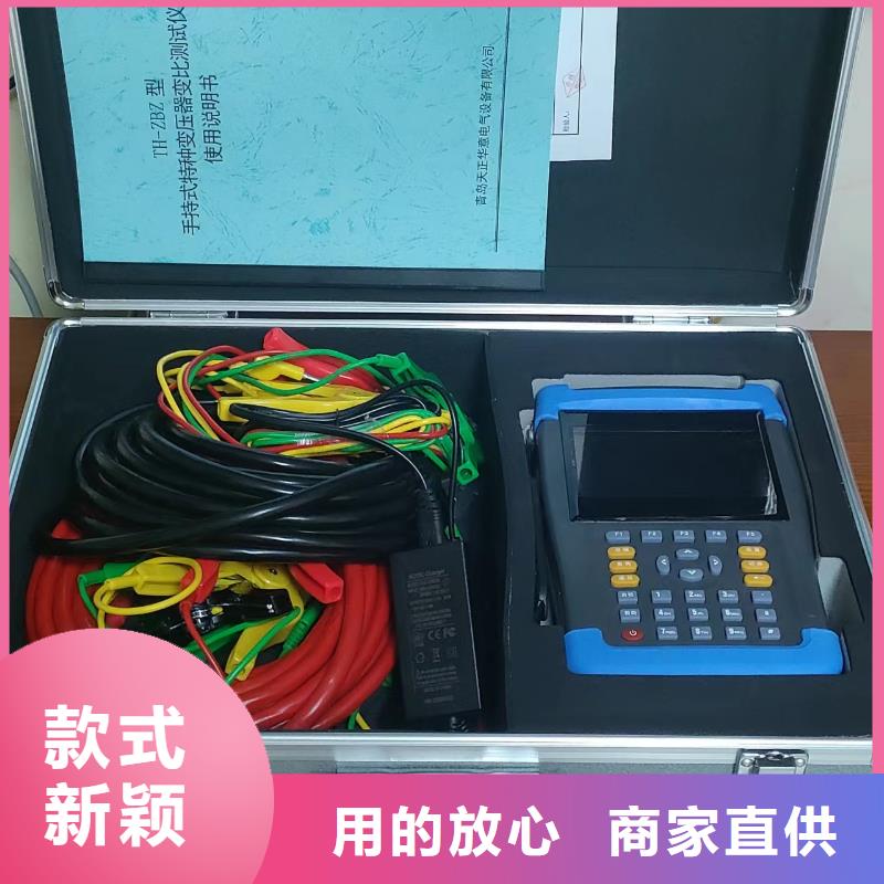 【变压器有载开关测试仪_便携式故障录波仪拥有核心技术优势】