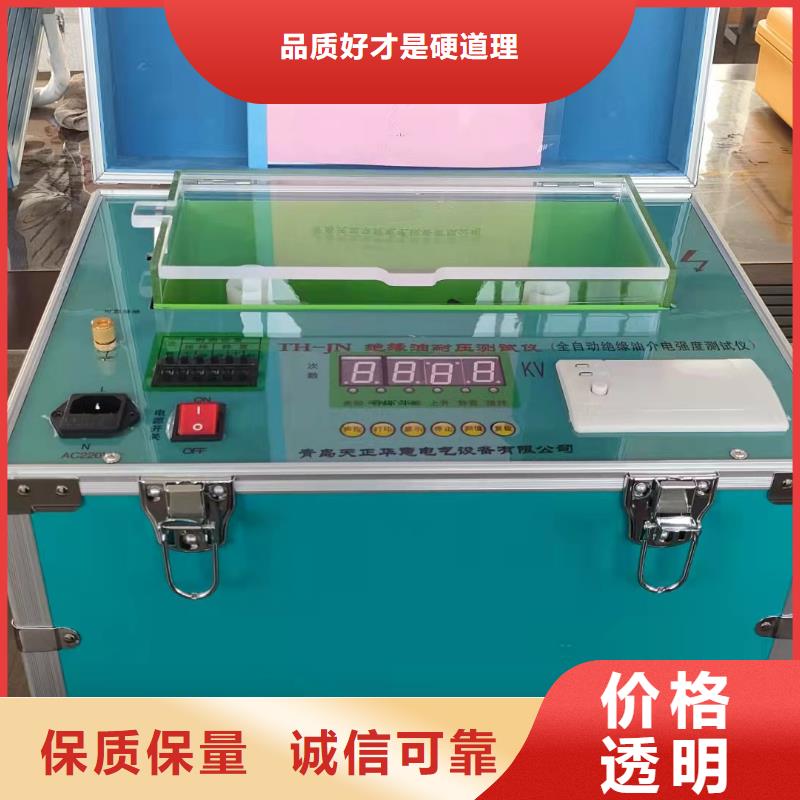 直流电阻快速测试仪生产