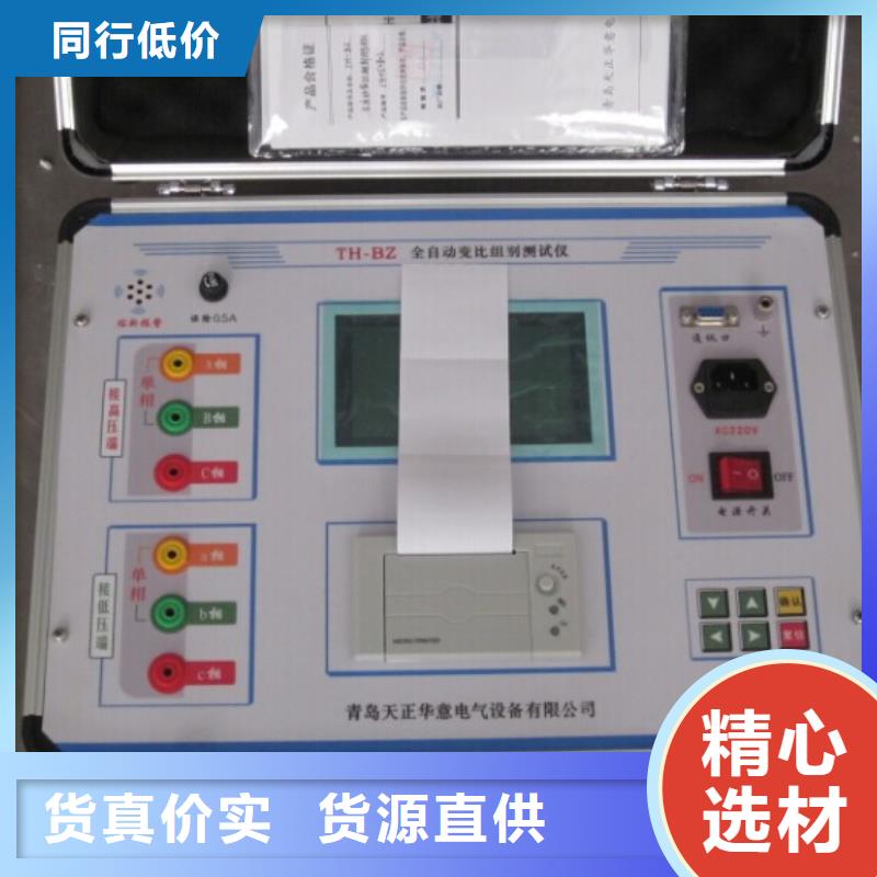 变压器直流电阻及有载分接开关综合测试仪