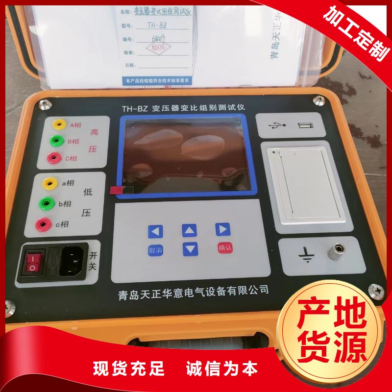 【变压器有载开关测试仪_便携式故障录波仪拥有核心技术优势】