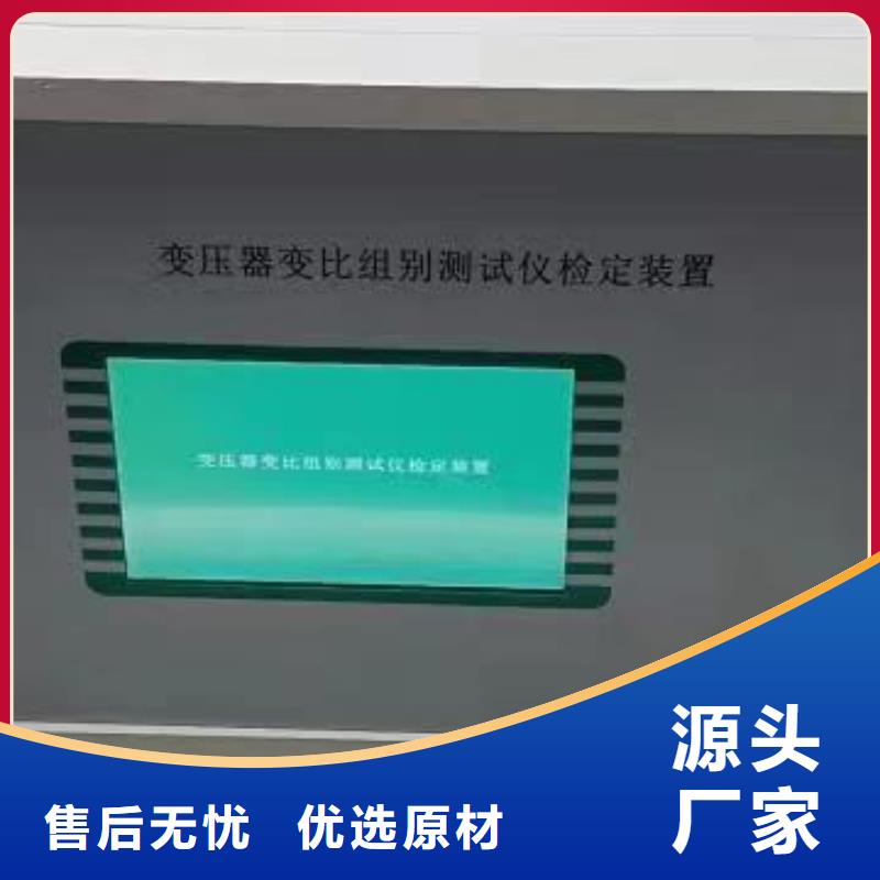 手持直流电阻速测仪厂家供应