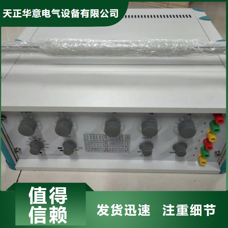 电力变压器消磁机制造厂家
