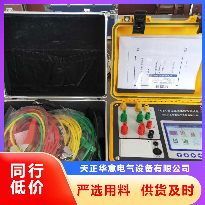 有载开关在线滤油器