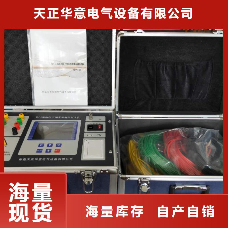 变压器有载开关测试仪-交直流试验变压器厂家售后完善