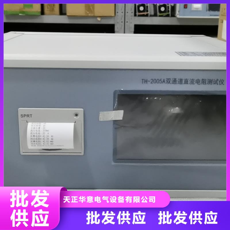 双路直流电阻测试仪价格行情