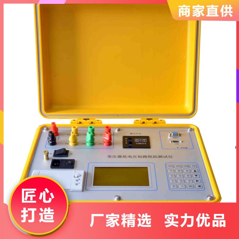 非接触式电压表校验装置