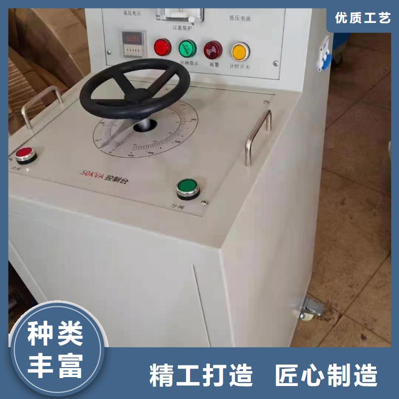 电力变压器消磁机制造厂家