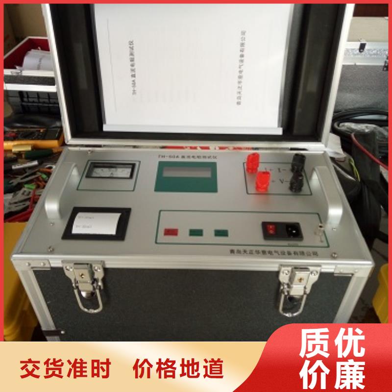 变压器直流电阻及有载分接开关综合测试仪