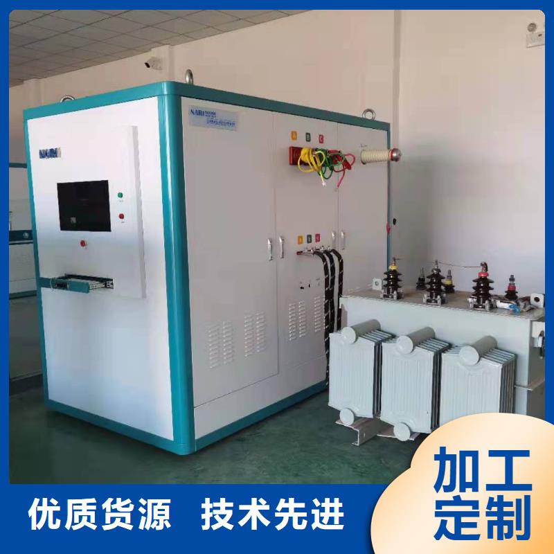 变压器互感器消磁仪