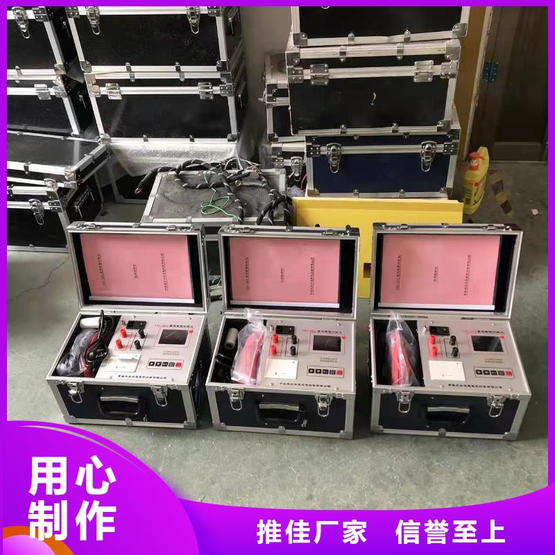 电力变压器消磁机制造厂家