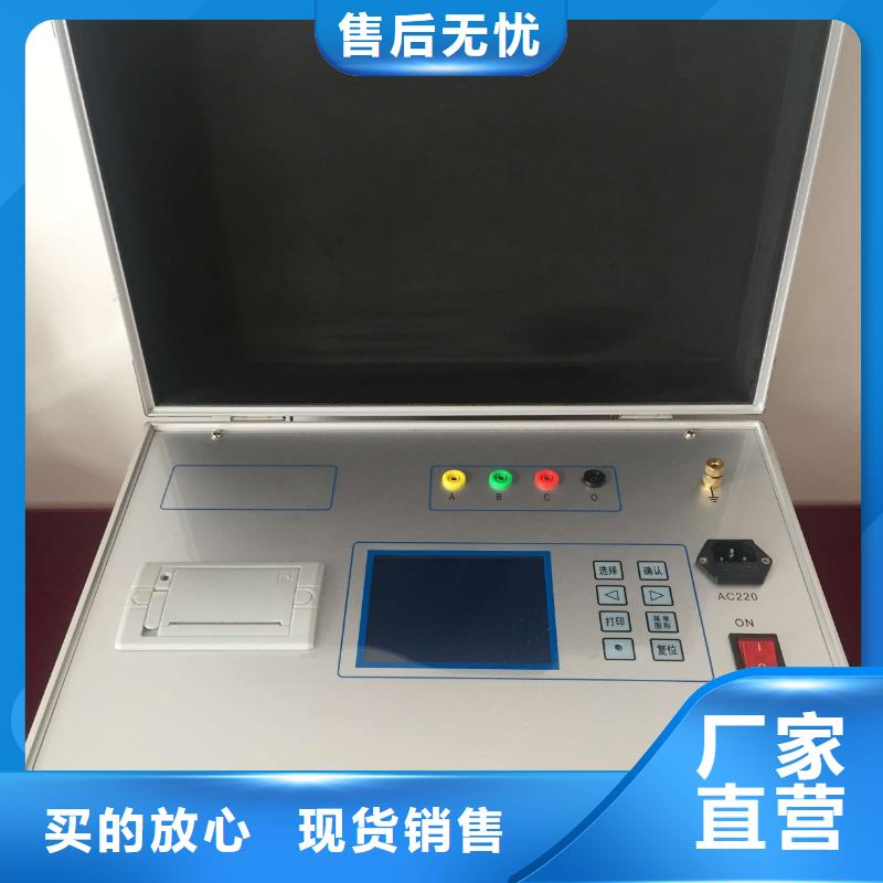 变压器有载开关测试仪_交流标准源相标准功率源快速发货