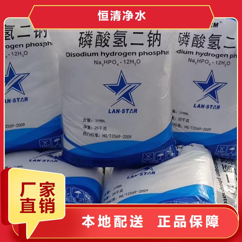 水处理化学品-聚合氯化铝厂家直销大量现货