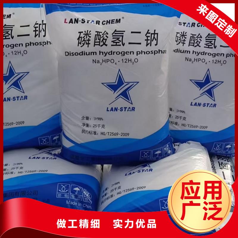 水处理化学品_氯酸钠厂家品控严格