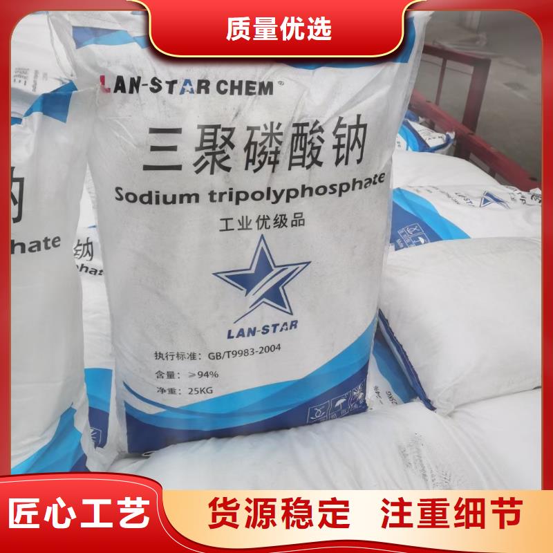 水处理化学品烧碱实力大厂家