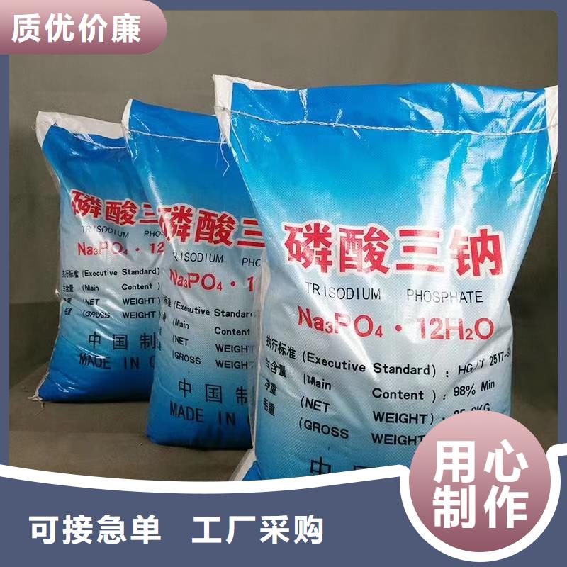 水处理化学品_【椰壳粉末活性炭】品质保证实力见证