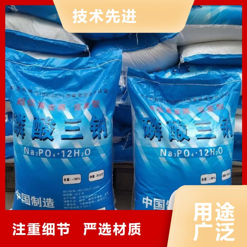 水处理化学品【阴离子聚丙烯酰胺】厂家实力大