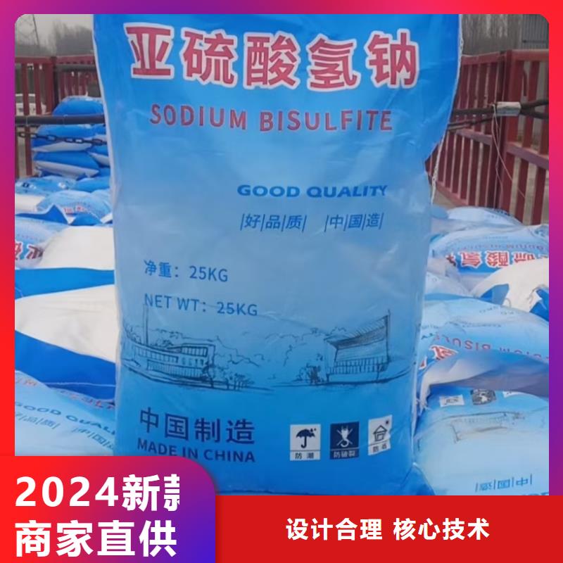 水处理化学品氯酸钠厂家拥有先进的设备