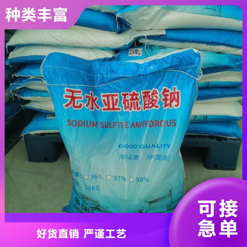 水处理化学品葡萄糖品质优良