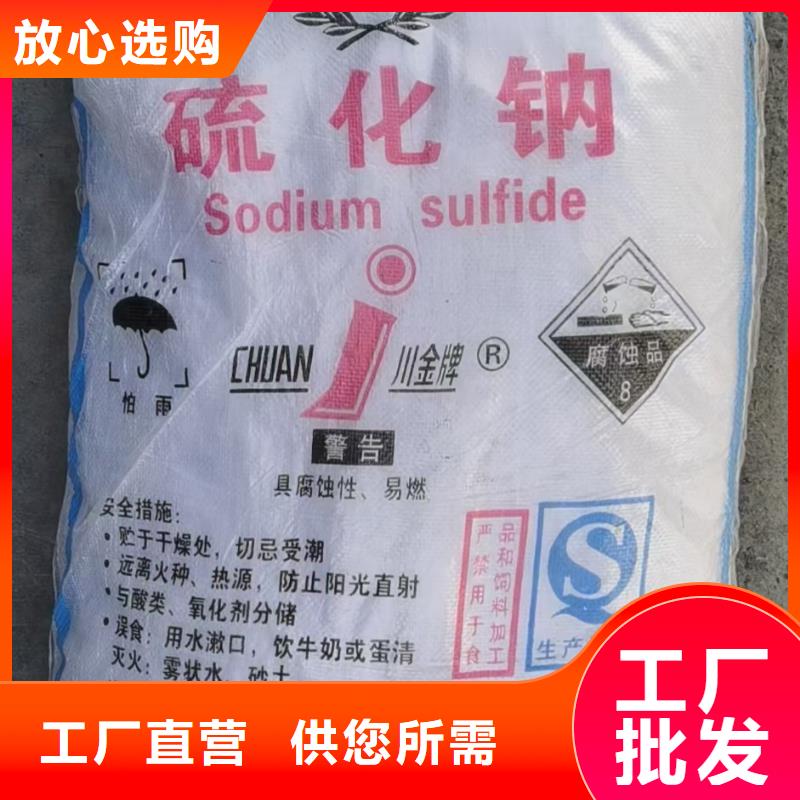 水处理化学品葡萄糖品质优良