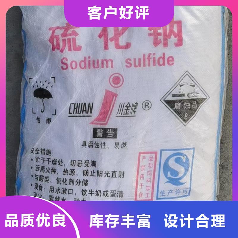 水处理化学品-聚合氯化铝厂家直销大量现货