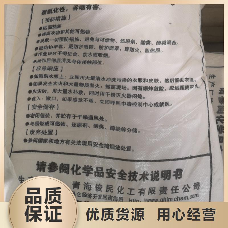 水处理化学品污水处理絮凝剂大厂家实力看得见