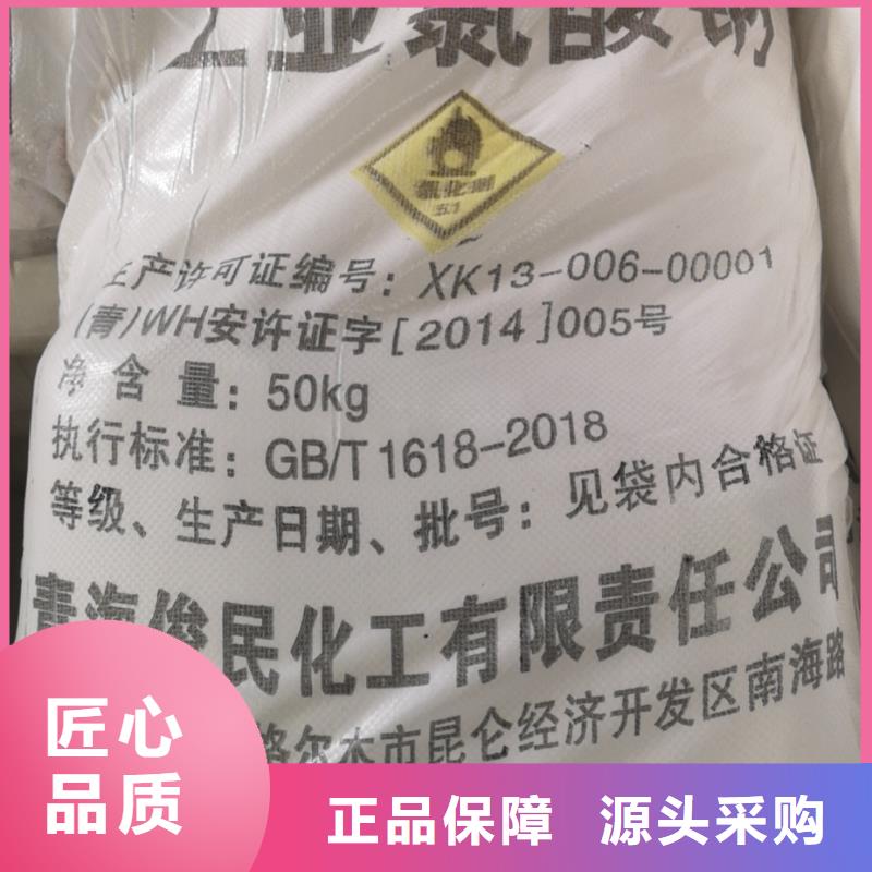 水处理化学品葡萄糖专注生产制造多年