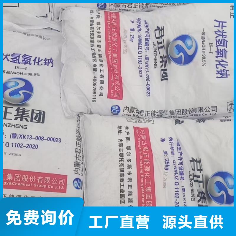 水处理化学品葡萄糖专注生产制造多年