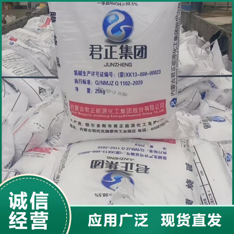 水处理化学品氯酸钠研发生产销售