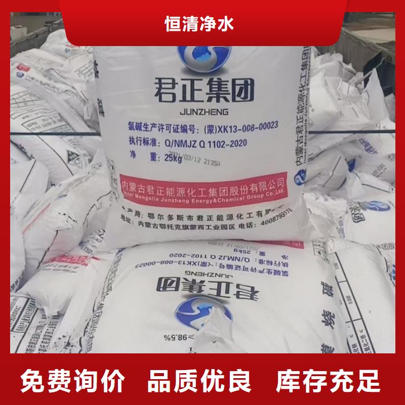 水处理化学品【聚合硫酸铁】厂家直销直供