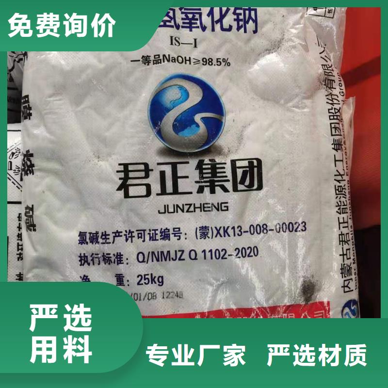 水处理化学品-聚合氯化铝多种工艺