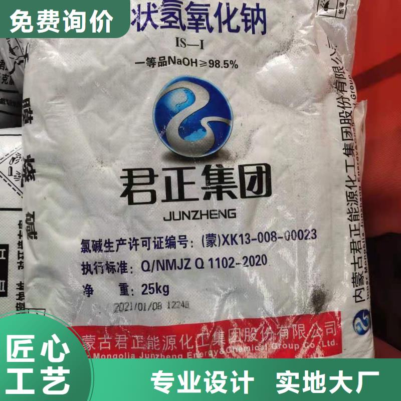 【水处理化学品阴离子聚丙烯酰胺国标检测放心购买】