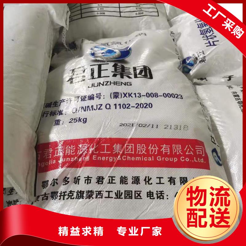 水处理化学品沉淀剂直销厂家