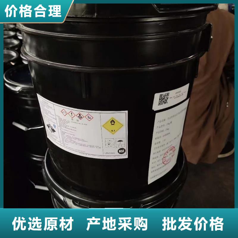 水处理化学品_【ABS滤板】层层质检