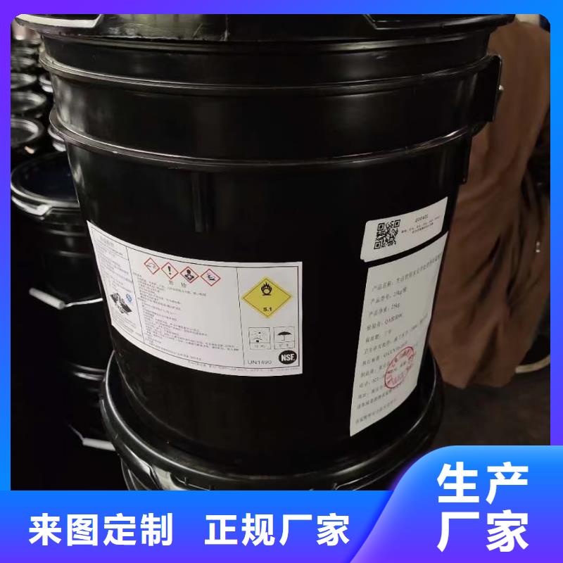 水处理化学品烧碱好产品有口碑