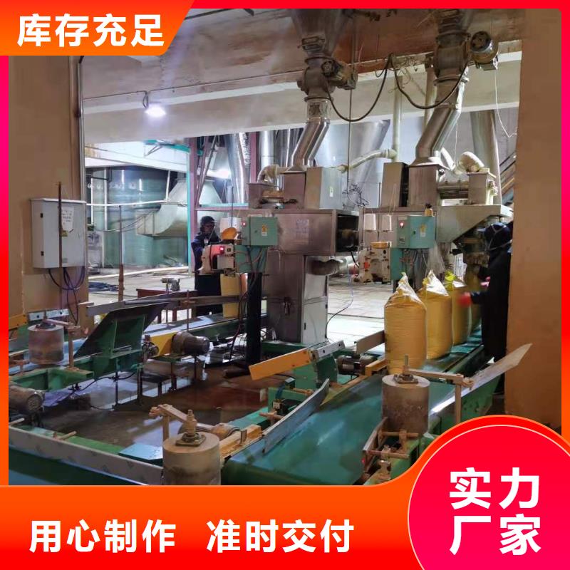 水处理化学品_氯酸钠厂家品控严格