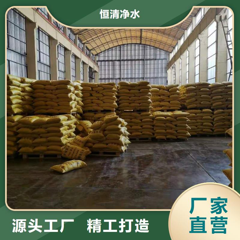 【水处理化学品阴离子聚丙烯酰胺国标检测放心购买】